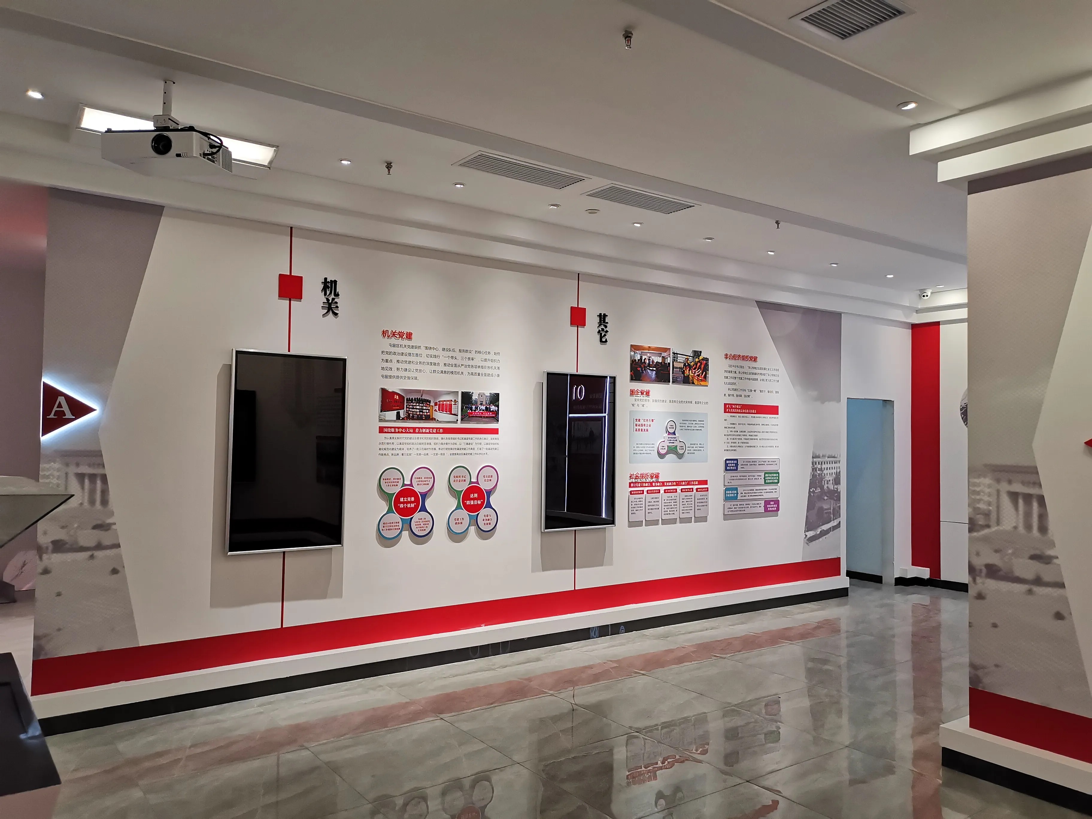 廣東韶關(guān)黨建展廳設(shè)計(jì)，廣東黨建展示館設(shè)計(jì)、廣東黨建文化策劃