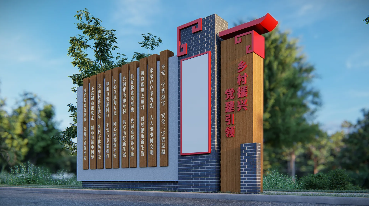 廣東省鄉(xiāng)村振興宣傳欄、廣東振興鄉(xiāng)村文化長廊