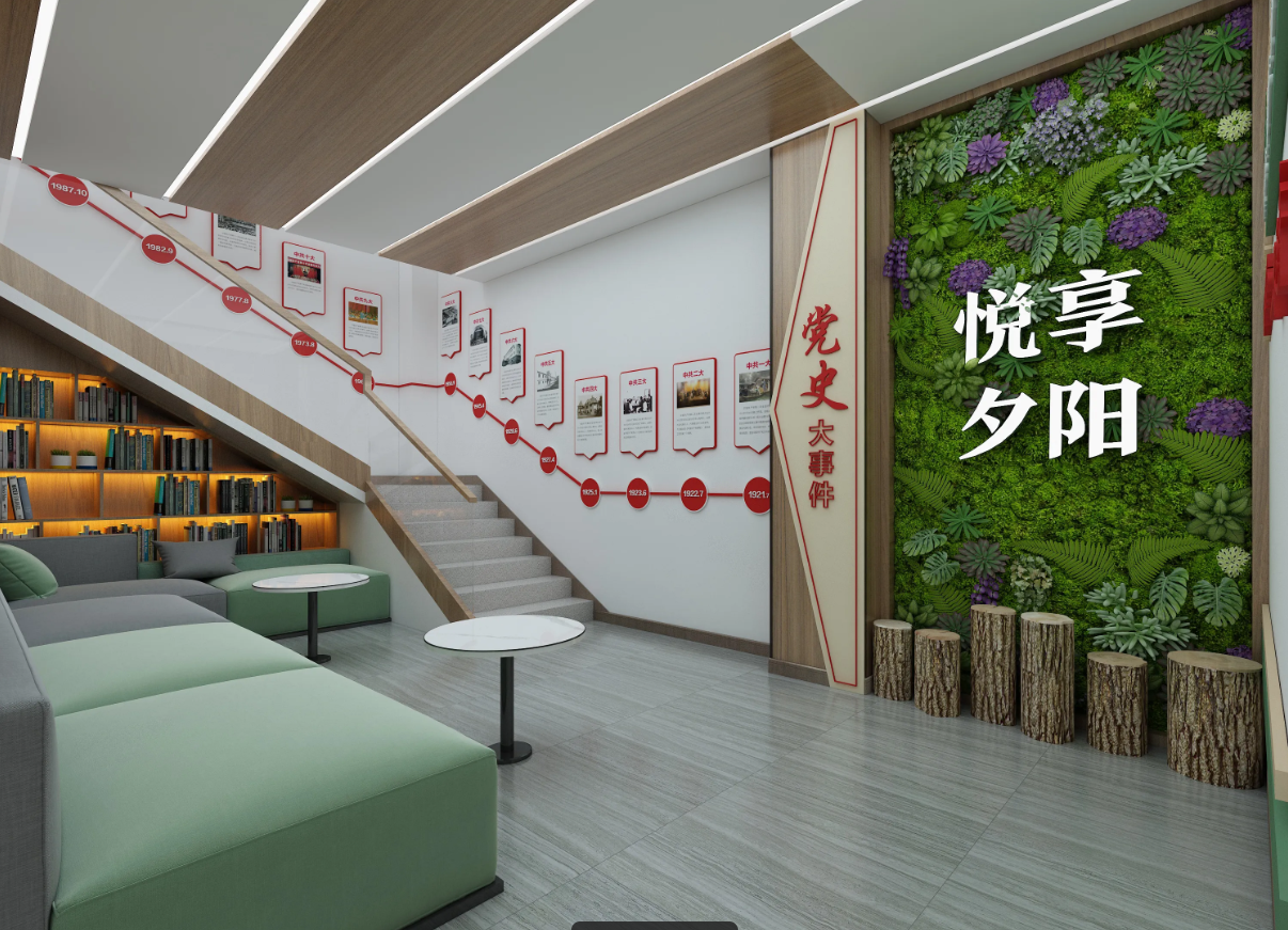 廣東揭陽(yáng)黨建服務(wù)中心建設(shè)、揭陽(yáng)黨建服務(wù)中心設(shè)計(jì)、黨群服務(wù)中心設(shè)計(jì)