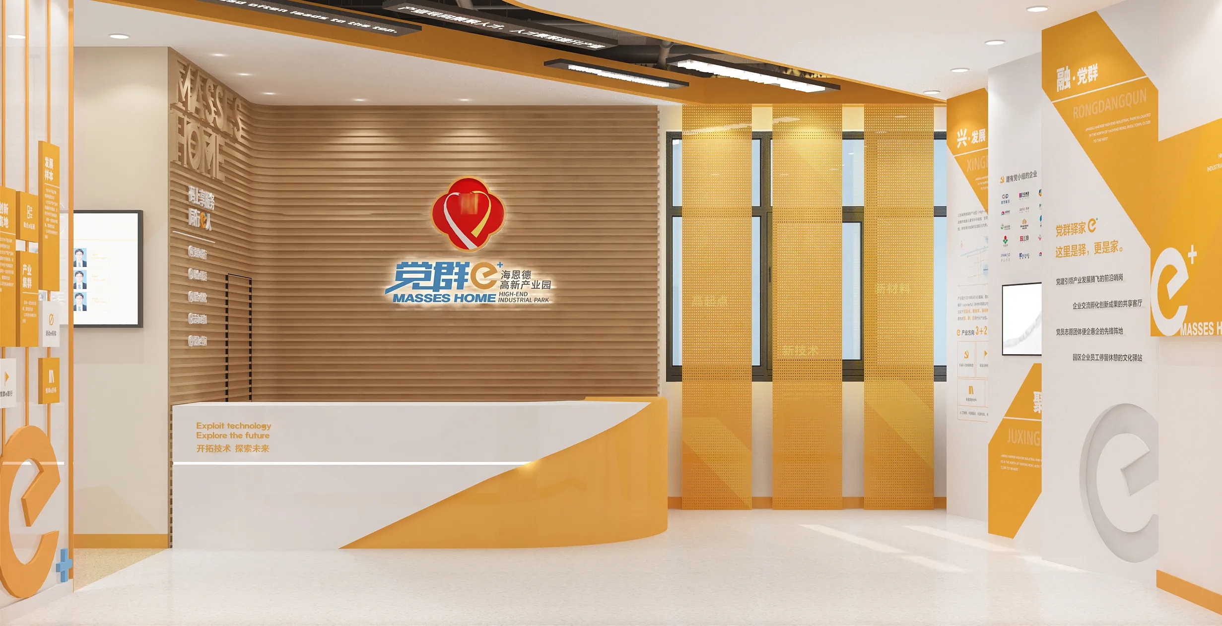 深圳黨建文化建設(shè)，黨建文化設(shè)計(jì)，黨建文化制作