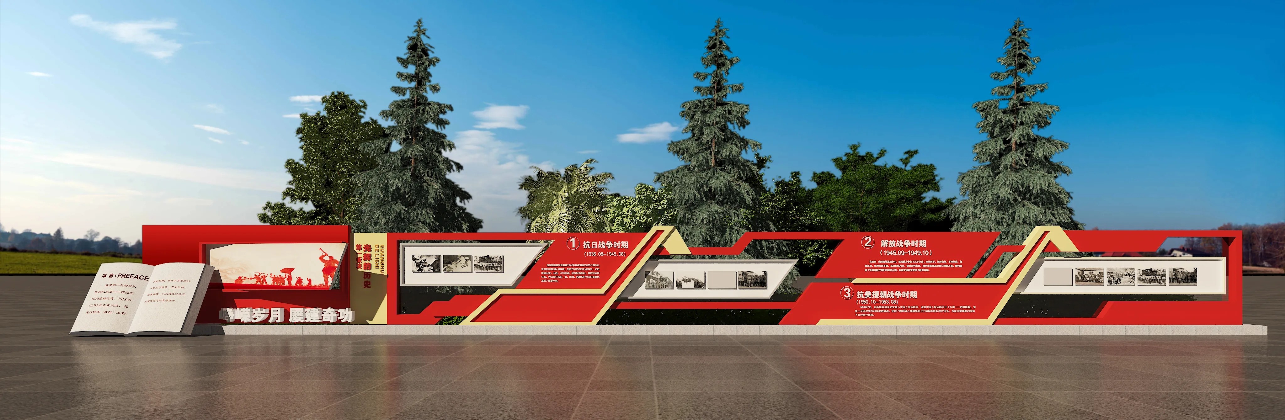 廣東黨建文化宣傳欄設(shè)計(jì)、廣東黨建宣傳欄制作、廣東法治社區(qū)策劃、廣東黨建文化長廊設(shè)計(jì)、廣東黨建文化墻設(shè)計(jì)（一）