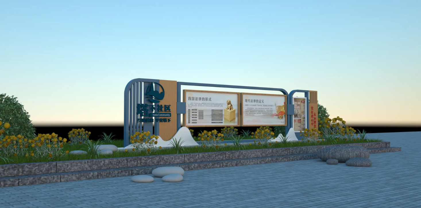 廣東社區(qū)文化宣傳欄設(shè)計(jì)、廣東街道文化宣傳欄建設(shè)、廣東文化宣傳欄制作（一）