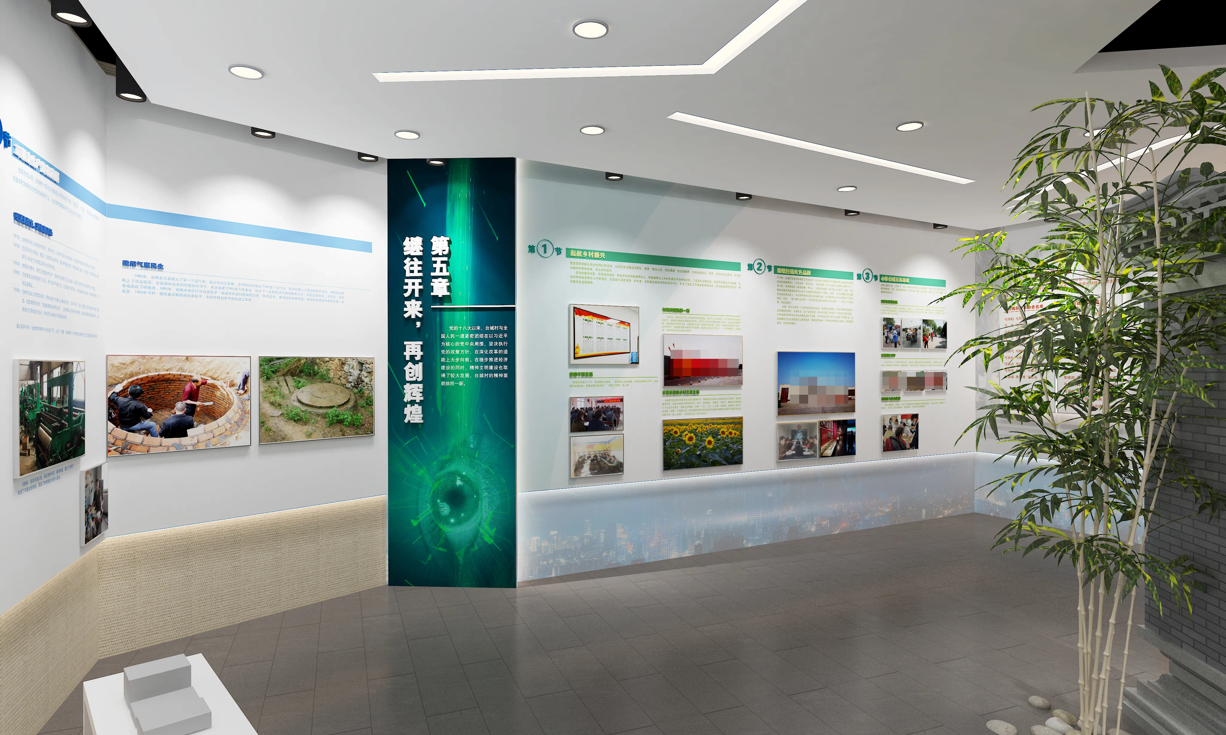 廣東鄉(xiāng)村振興展覽館策劃、廣東鄉(xiāng)村振興展覽廳設計、廣東鄉(xiāng)村振興村史展覽館（二）