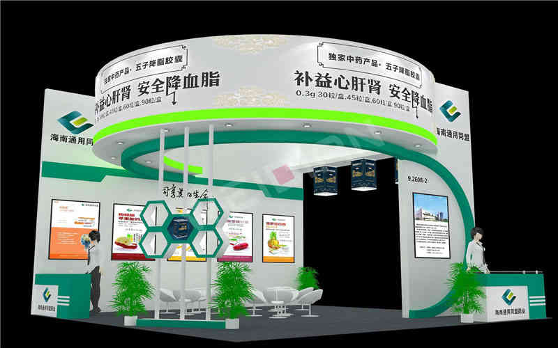 海南通用同盟藥業(yè)醫(yī)藥展廣州展臺設計搭建