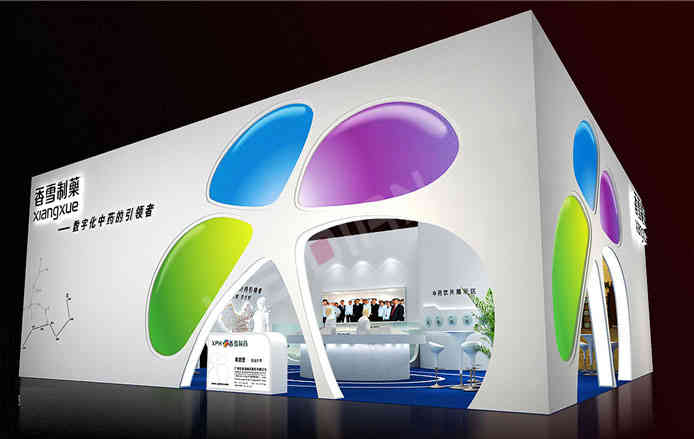 香雪制藥醫(yī)藥器械展覽會廣州展臺設計搭建