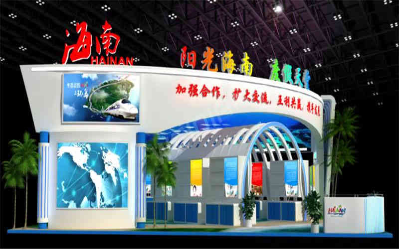 海南旅游廣州展會(huì)設(shè)計(jì)搭建
