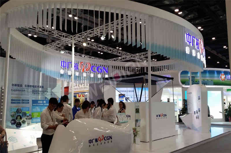 中廣核廣州展臺(tái)設(shè)計(jì)搭建 中廣核廣州展臺(tái)設(shè)計(jì)搭建