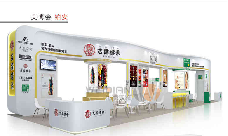 特裝展臺(tái)鉑安美博會(huì)廣州廣交會(huì)展會(huì)設(shè)計(jì)搭建