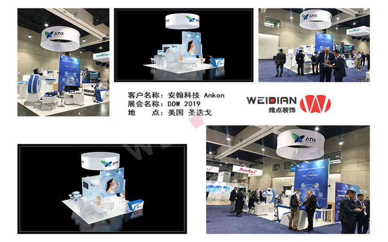 維點(diǎn)展覽設(shè)計(jì)公司助力多家企業(yè)美國展臺(tái)設(shè)計(jì)搭建
