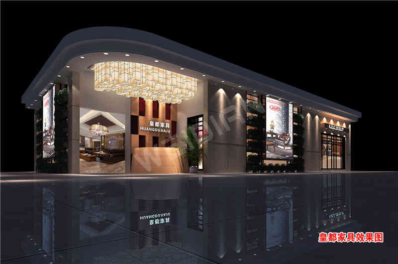 皇都家具深圳國際家具展深圳展臺設(shè)計搭建