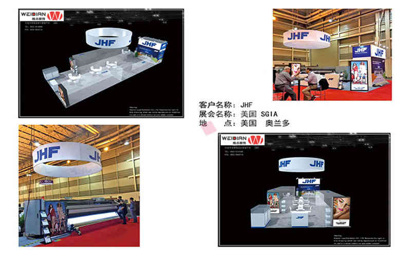 維點(diǎn)展覽設(shè)計(jì)公司助力美國展會(huì)設(shè)計(jì)搭建