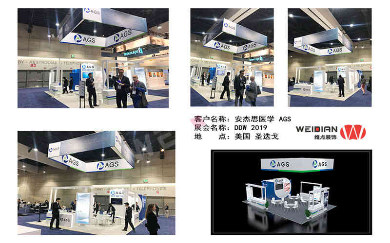 維點(diǎn)展覽設(shè)計公司助力多家企業(yè)美國展臺設(shè)計搭建