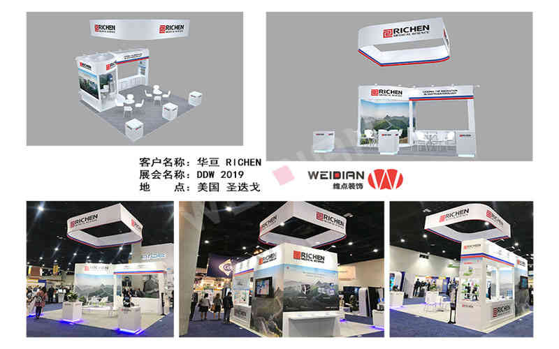 維點(diǎn)展覽設(shè)計(jì)公司助力多家企業(yè)美國展臺(tái)設(shè)計(jì)搭建