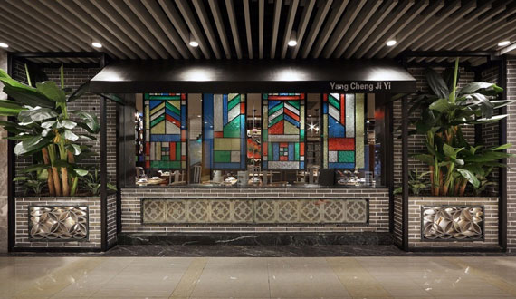廣州裝修公司嶺南菜館裝修設(shè)計方案