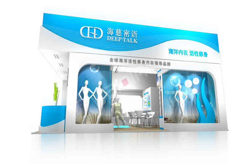 海斯摩爾服裝服飾展深圳展臺設(shè)計搭建