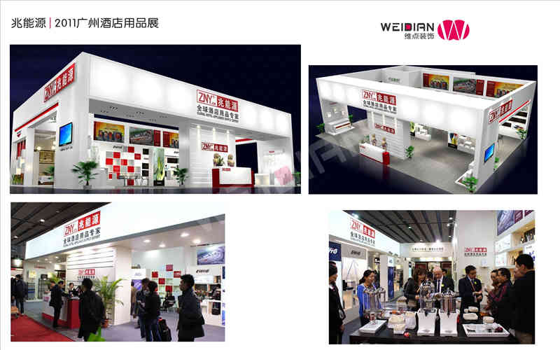 廣州展覽會(huì)裝飾設(shè)計(jì)公司助力兆能源、耐施得多家企業(yè)廣州國(guó)際酒店用品展覽會(huì)廣州展臺(tái)設(shè)計(jì)搭建