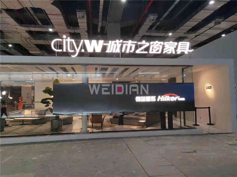 廣州展臺(tái)設(shè)計(jì)搭建公司裝修城市之窗上海國際尚品家居及室內(nèi)裝飾廣州展覽會(huì) 廣州展臺(tái)設(shè)計(jì)搭建公司裝修城市之窗上海國際尚品家居及室內(nèi)裝飾廣州展覽會(huì)