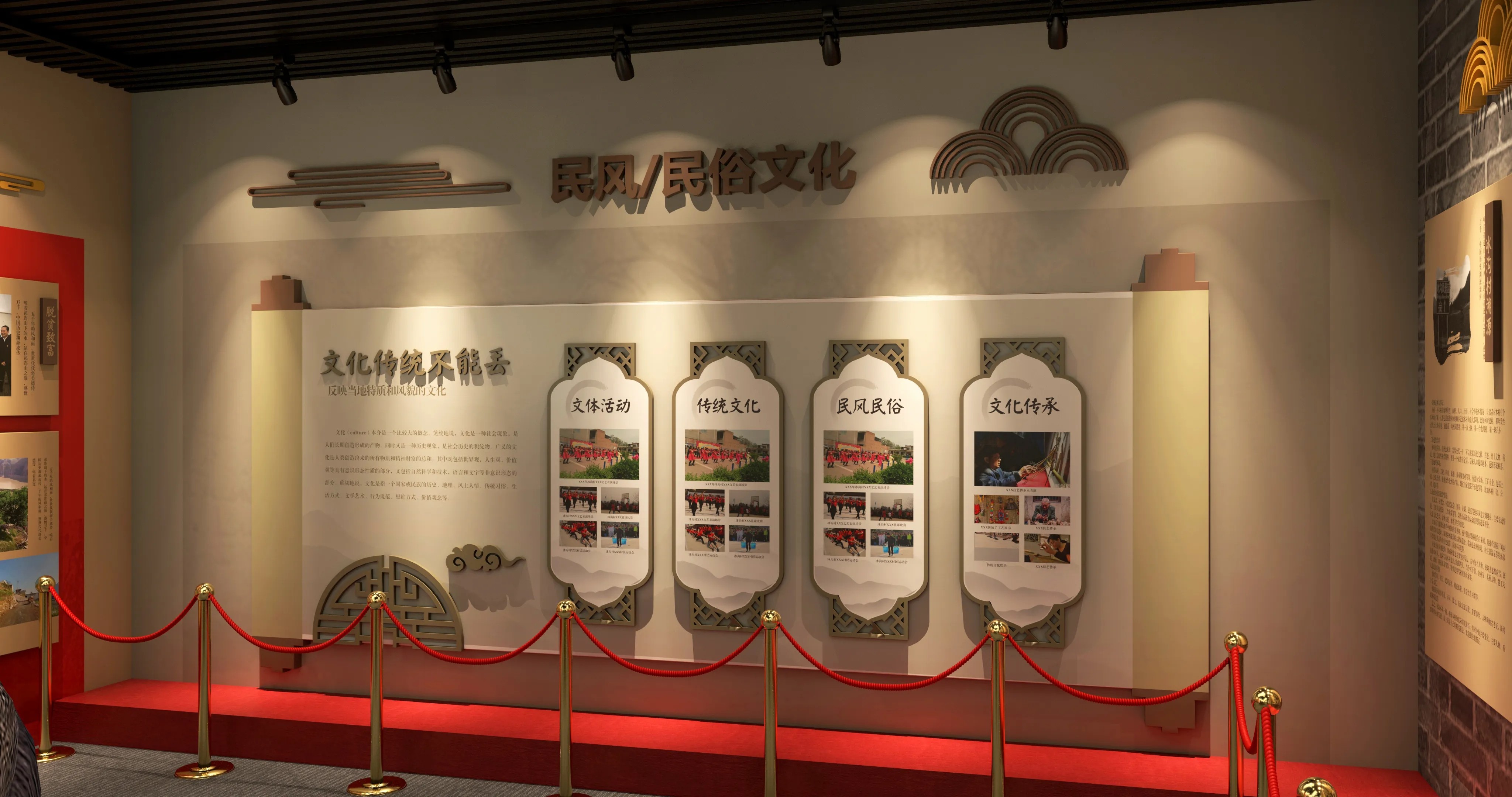 廣東省青海村史館設計、廣東鄉(xiāng)村文化展館、鄉(xiāng)村記憶展館、廣東鄉(xiāng)村展覽館設計策劃（二 ）