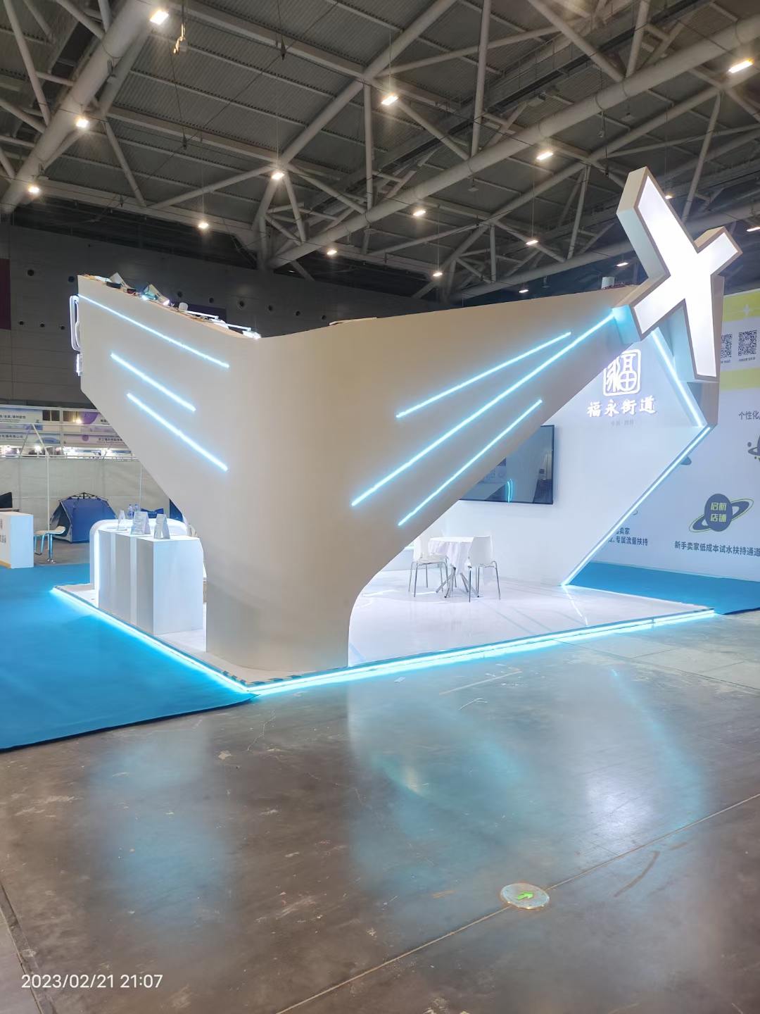 廣州展會搭建設(shè)計深圳跨境電商展，福永街道展臺