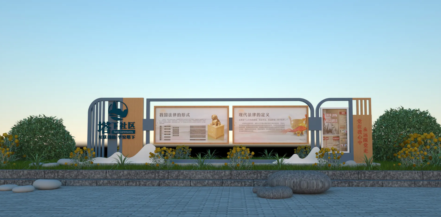 廣東社區(qū)文化宣傳欄設(shè)計(jì)、廣東街道文化宣傳欄建設(shè)、廣東文化宣傳欄制作（一）