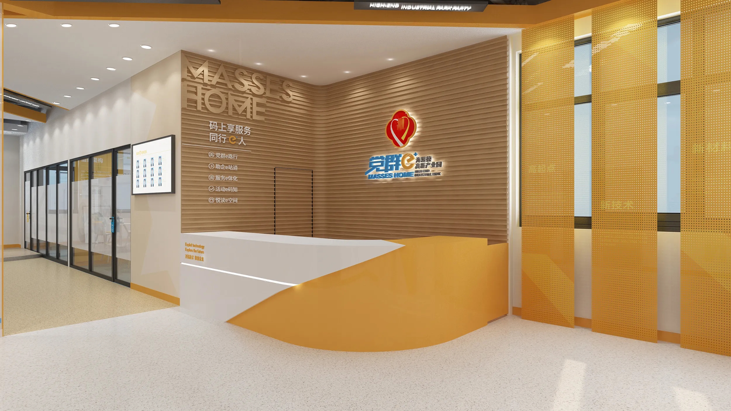 深圳黨建文化建設(shè)，黨建文化設(shè)計(jì)，黨建文化制作