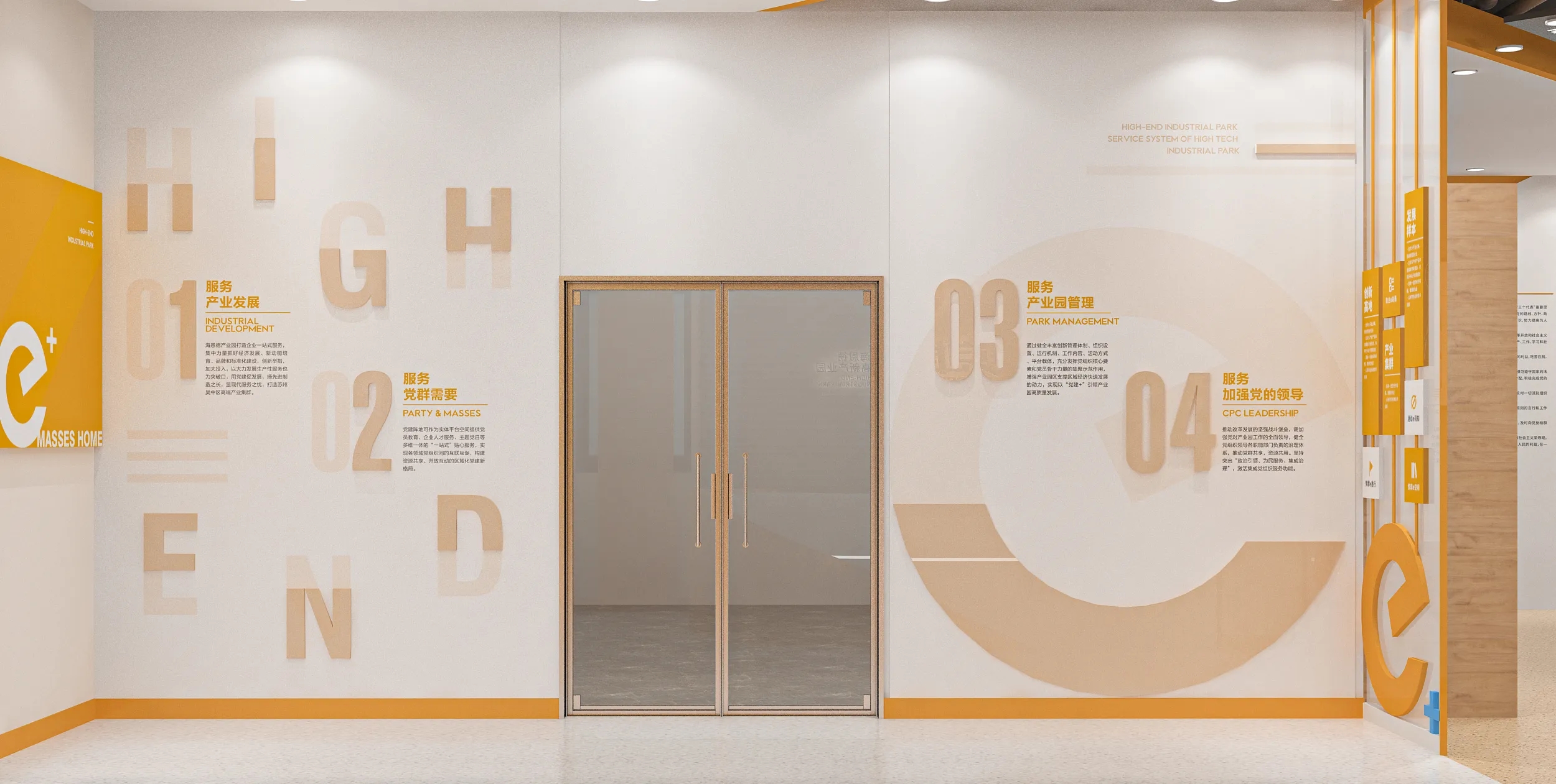 深圳產(chǎn)業(yè)園黨群驛家、黨建活動室設計、黨建服務中心、黨群社區(qū)服務中心