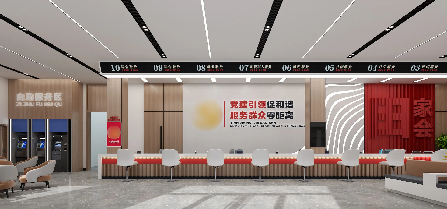 廣州黨群服務(wù)中心、黨建活動室設(shè)計(jì)、黨建服務(wù)中心、黨群社區(qū)服務(wù)中心