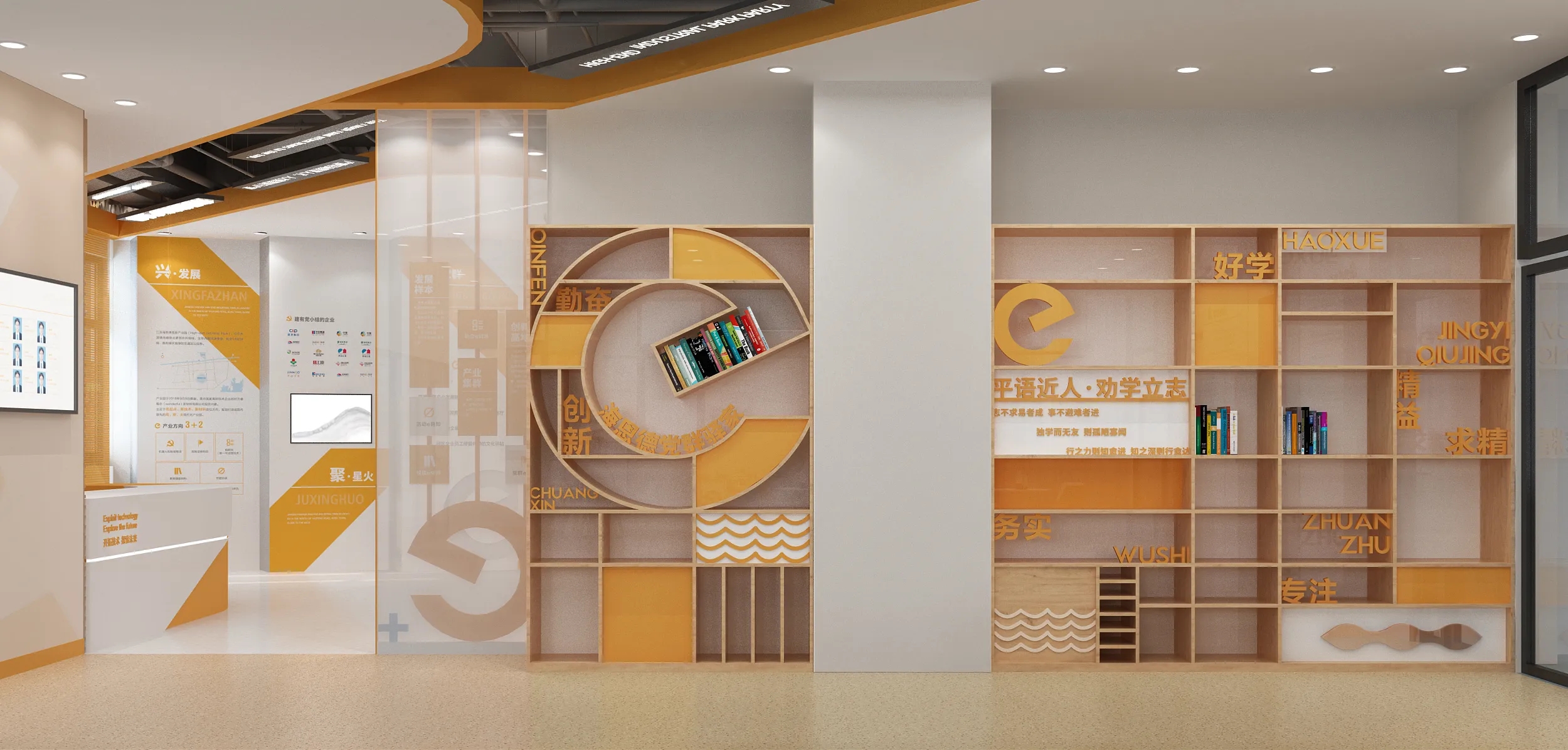 廣州黨建展廳設(shè)計，黨建展館設(shè)計、黨建文化建設(shè)，黨建文化設(shè)計，黨建文化制作