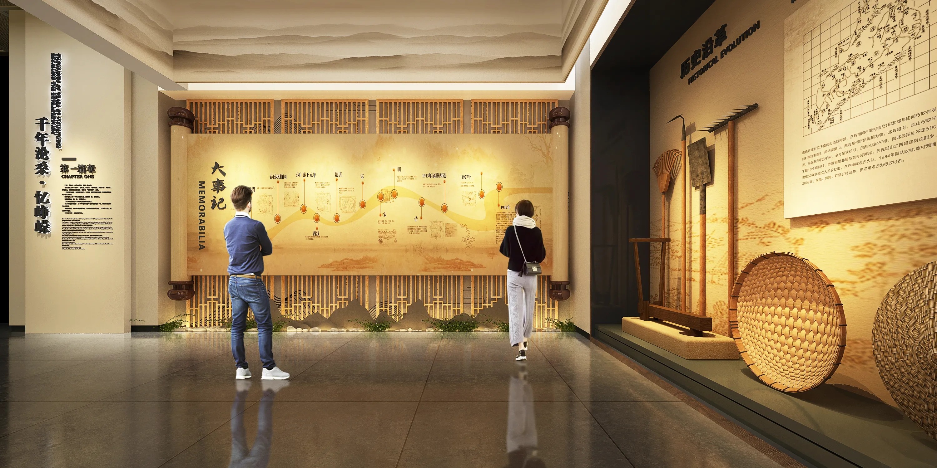 廣東鄉(xiāng)村振興展覽館設(shè)計(jì)、廣東鄉(xiāng)村振興展覽廳、廣東鄉(xiāng)村振興村史展覽館（三）