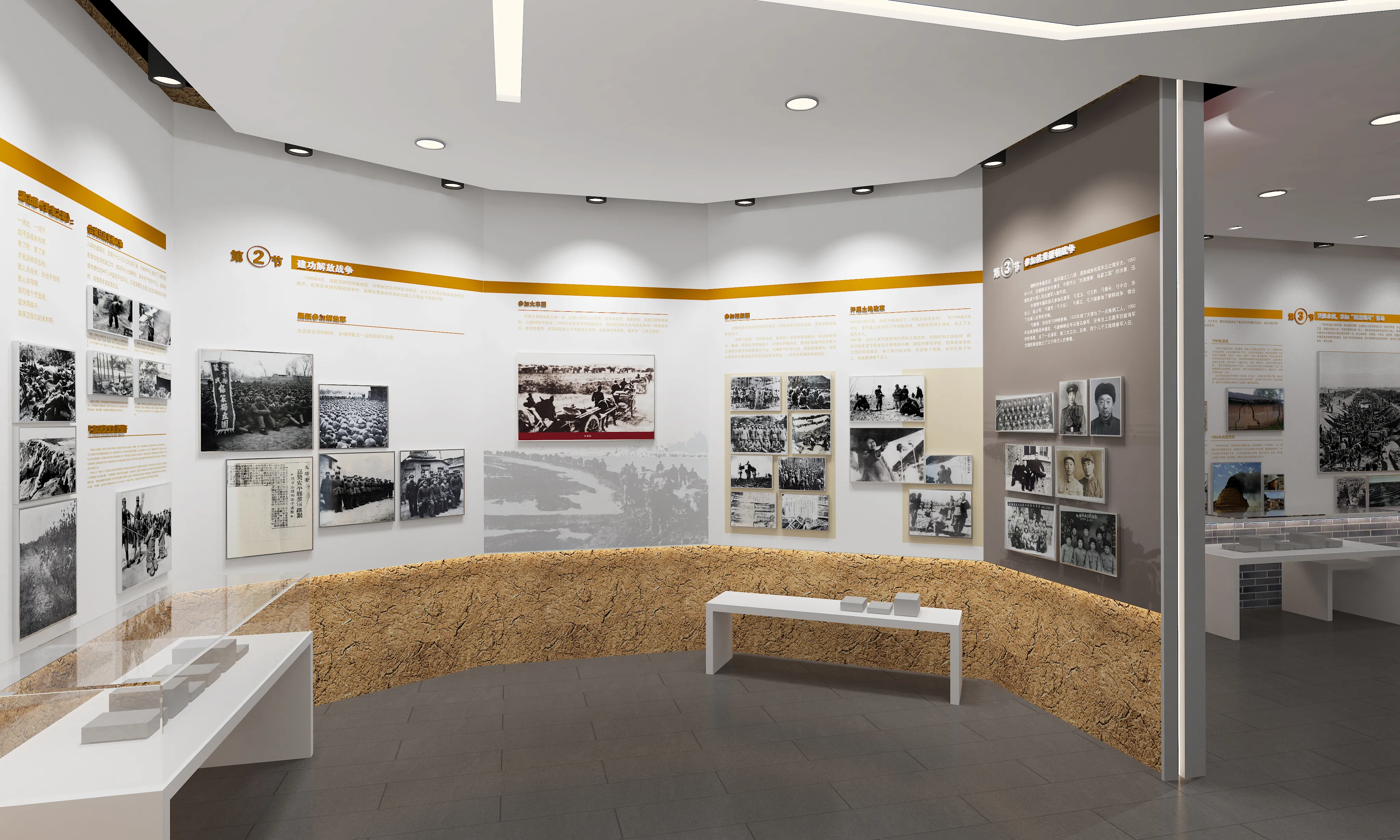 廣東鄉(xiāng)村振興展覽館策劃、廣東鄉(xiāng)村振興展覽廳設計、廣東鄉(xiāng)村振興村史展覽館（二）