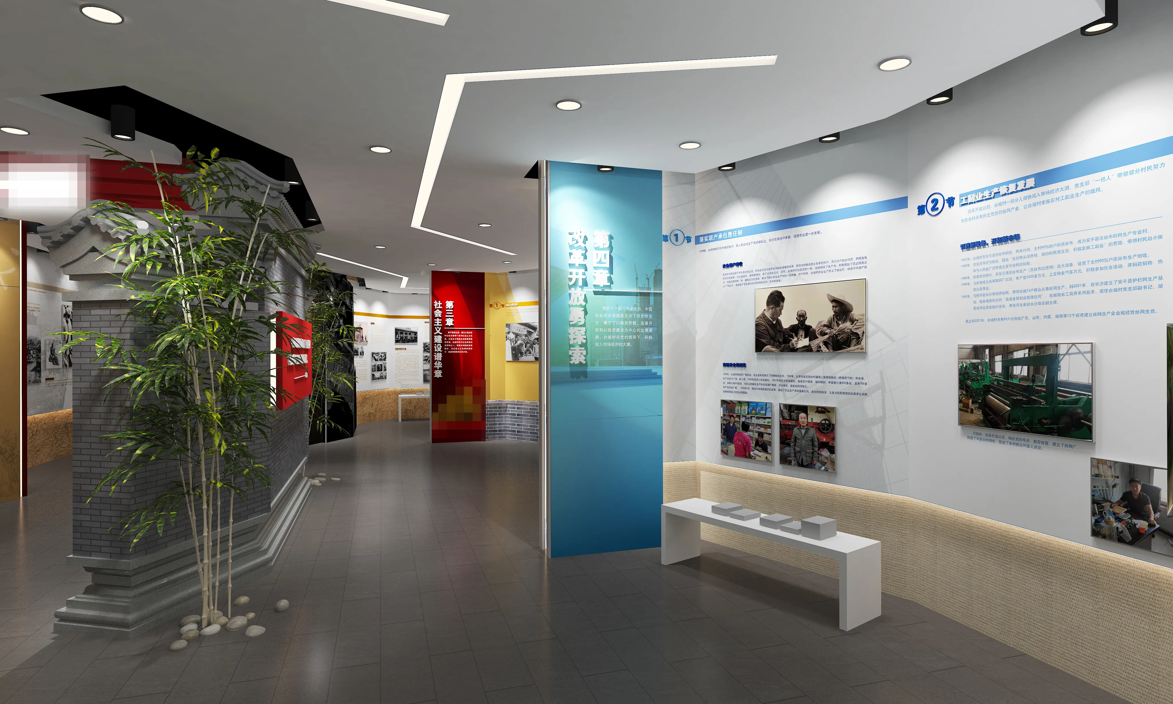 廣東鄉(xiāng)村振興展覽館設(shè)計(jì)、廣東鄉(xiāng)村振興展覽廳、廣東鄉(xiāng)村振興村史展覽館（三）