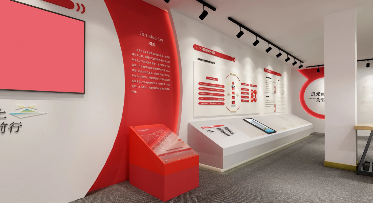 廣東河源黨建活動室設(shè)計(jì)裝修、黨建服務(wù)中心設(shè)計(jì)裝修、社區(qū)服務(wù)中心、黨群服務(wù)中心