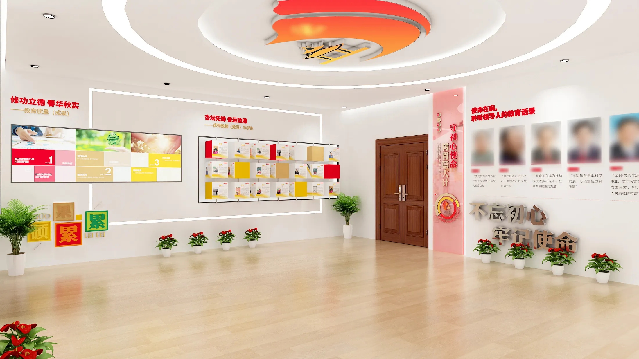 廣東茂名教育局黨建文化展廳設(shè)計，廣東黨建展館裝修、廣東企業(yè)黨建文化展館設(shè)計（一）