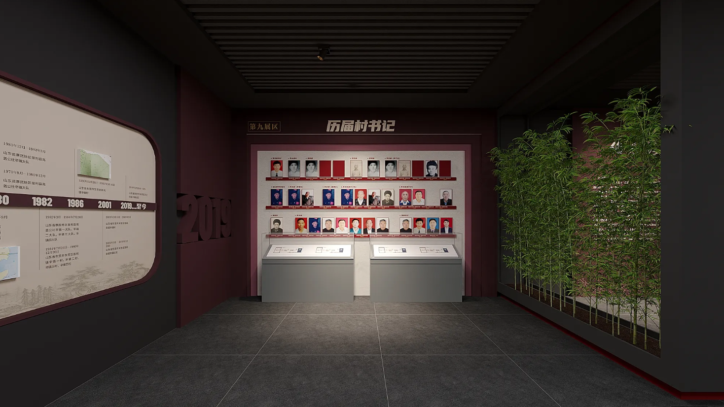 廣東振興鄉(xiāng)村展廳設計、廣東美麗鄉(xiāng)村村史館設計、廣東振興鄉(xiāng)村文化館、廣東民俗文化館設計（四）
