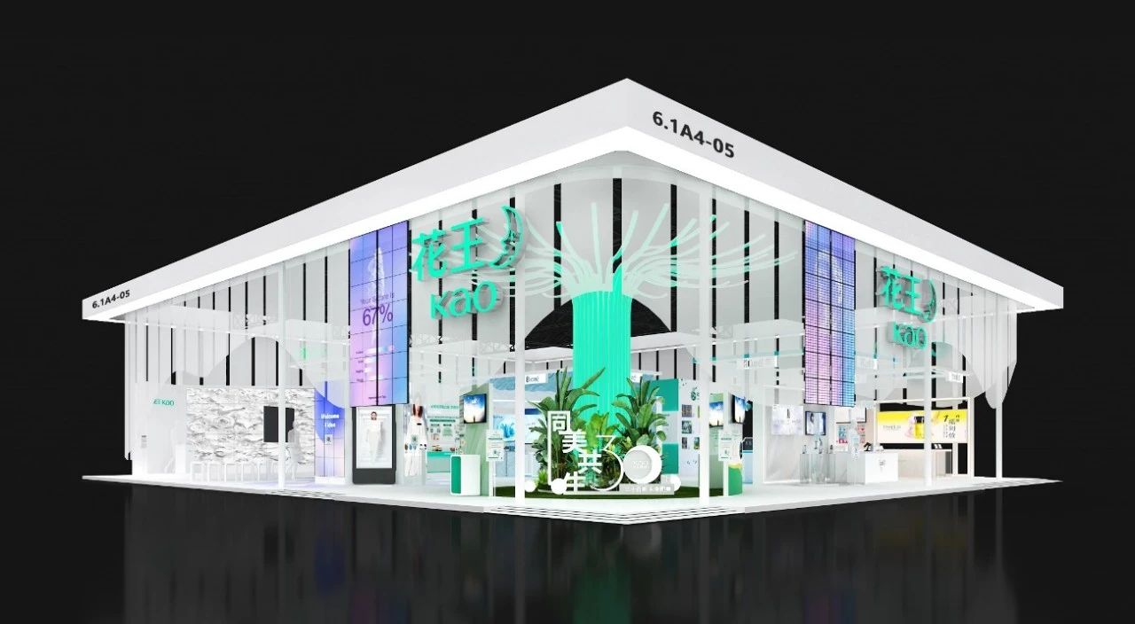杭州會展設計搭建公司領你看2023進博會最具有創(chuàng)意00家企業(yè)展臺(花王展臺)3