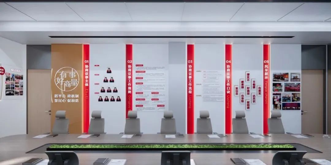 清遠(yuǎn)展廳裝修設(shè)計(jì)_公海恩德黨群中心展廳設(shè)計(jì)