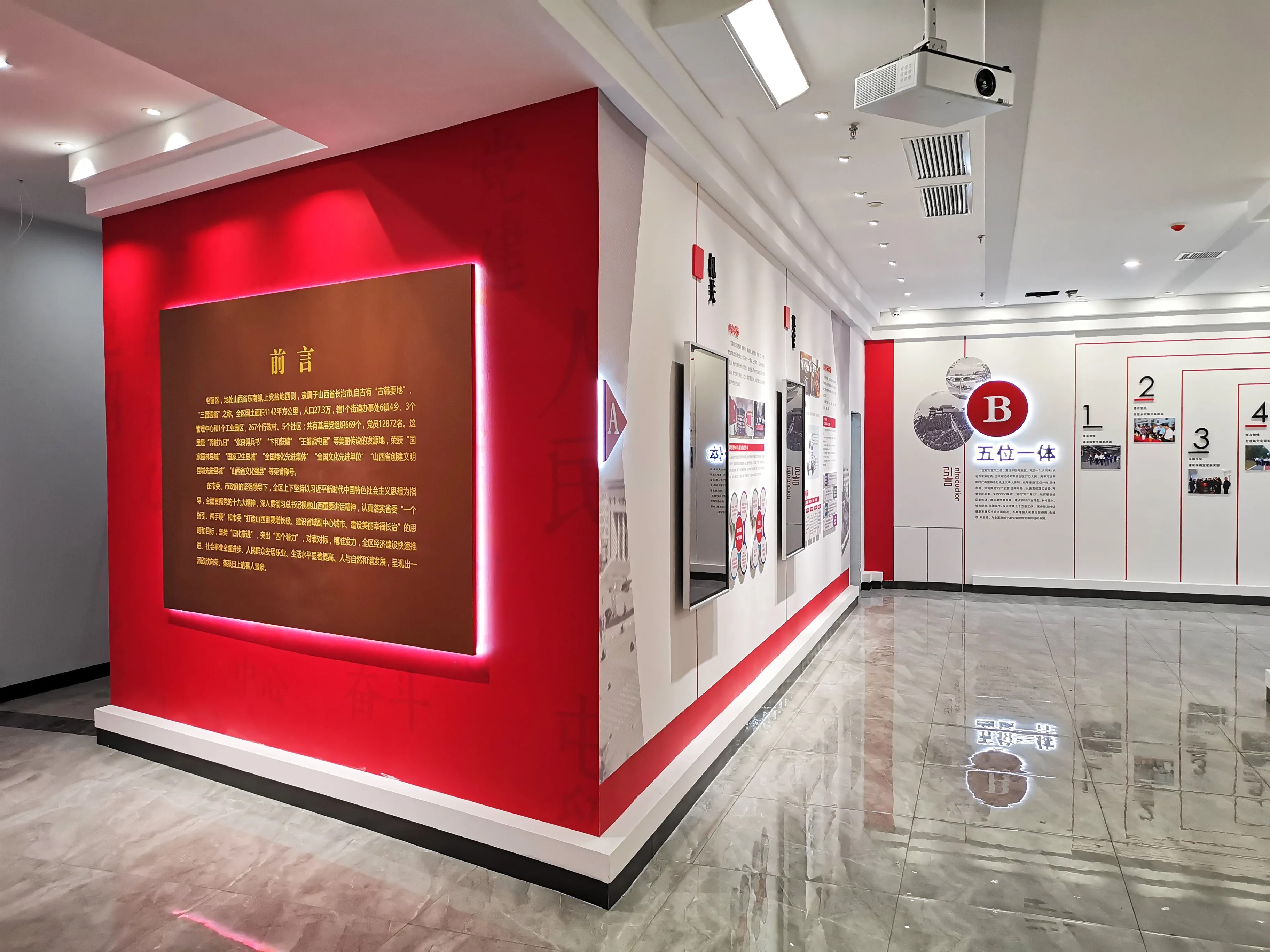 廣東珠海黨建展覽廳設(shè)計(jì)，廣東黨建展覽館設(shè)計(jì)、廣東黨建文化建設(shè)規(guī)劃 （中）