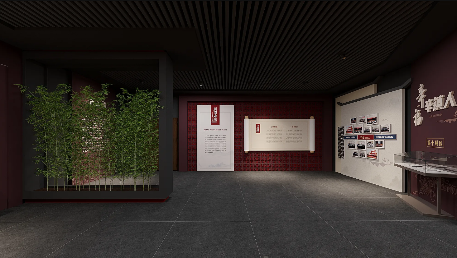 廣東振興鄉(xiāng)村展廳設計、廣東美麗鄉(xiāng)村村史館設計、廣東振興鄉(xiāng)村文化館、廣東民俗文化館設計（四）