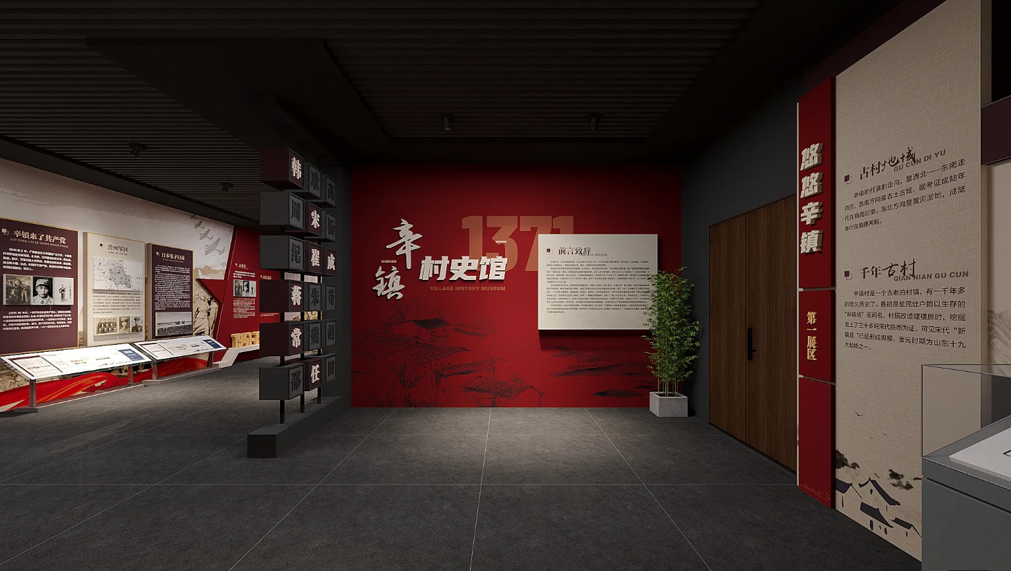 廣東鄉(xiāng)村振興展館設(shè)計(jì)、廣東村史館 設(shè)計(jì)、廣東文化館設(shè)計(jì)、鄉(xiāng)村文化策劃、民俗文化館設(shè)計(jì)（一）