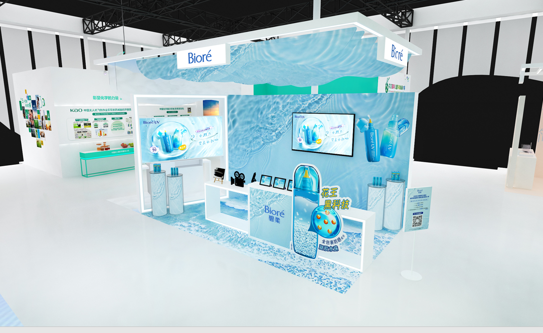 杭州會展設計搭建公司領你看2023進博會最具有創(chuàng)意00家企業(yè)展臺(花王展臺)5