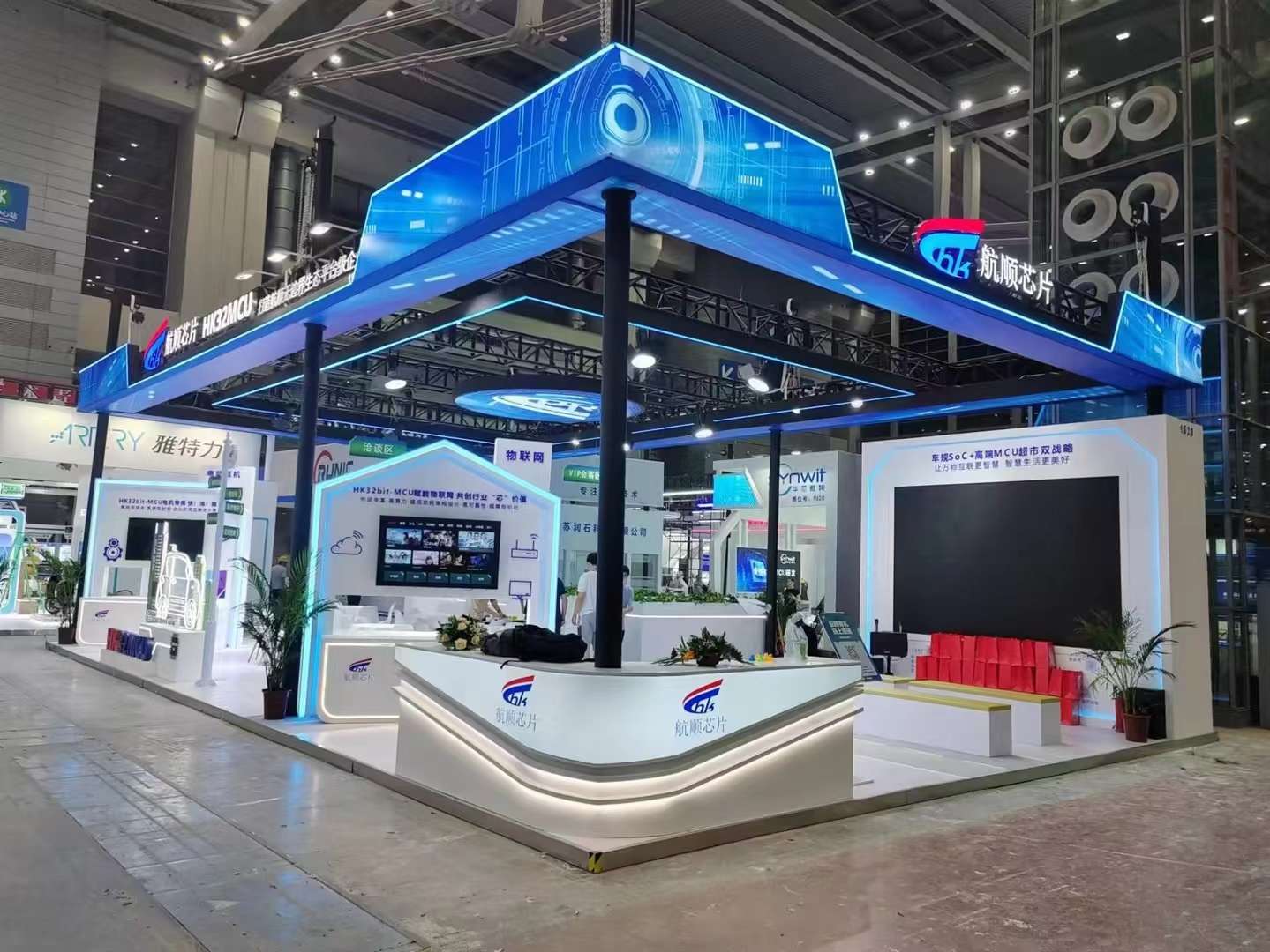 清遠企業(yè)展廳設(shè)計公司裝修航順芯片展廳