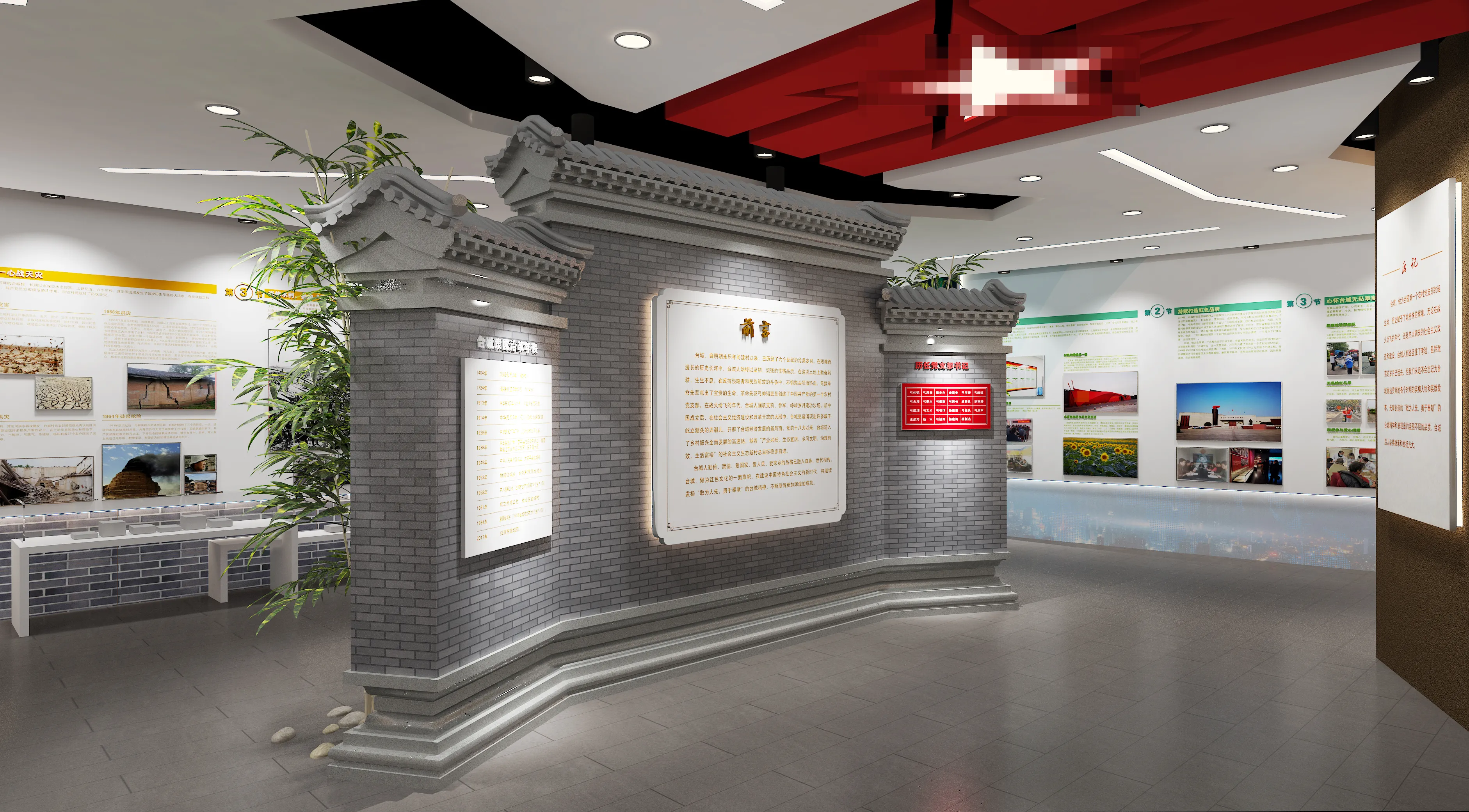 廣東鄉(xiāng)村振興展館設(shè)計(jì)、廣東鄉(xiāng)村振興展廳設(shè)計(jì)、廣東鄉(xiāng)村振興村史展館裝修（一）