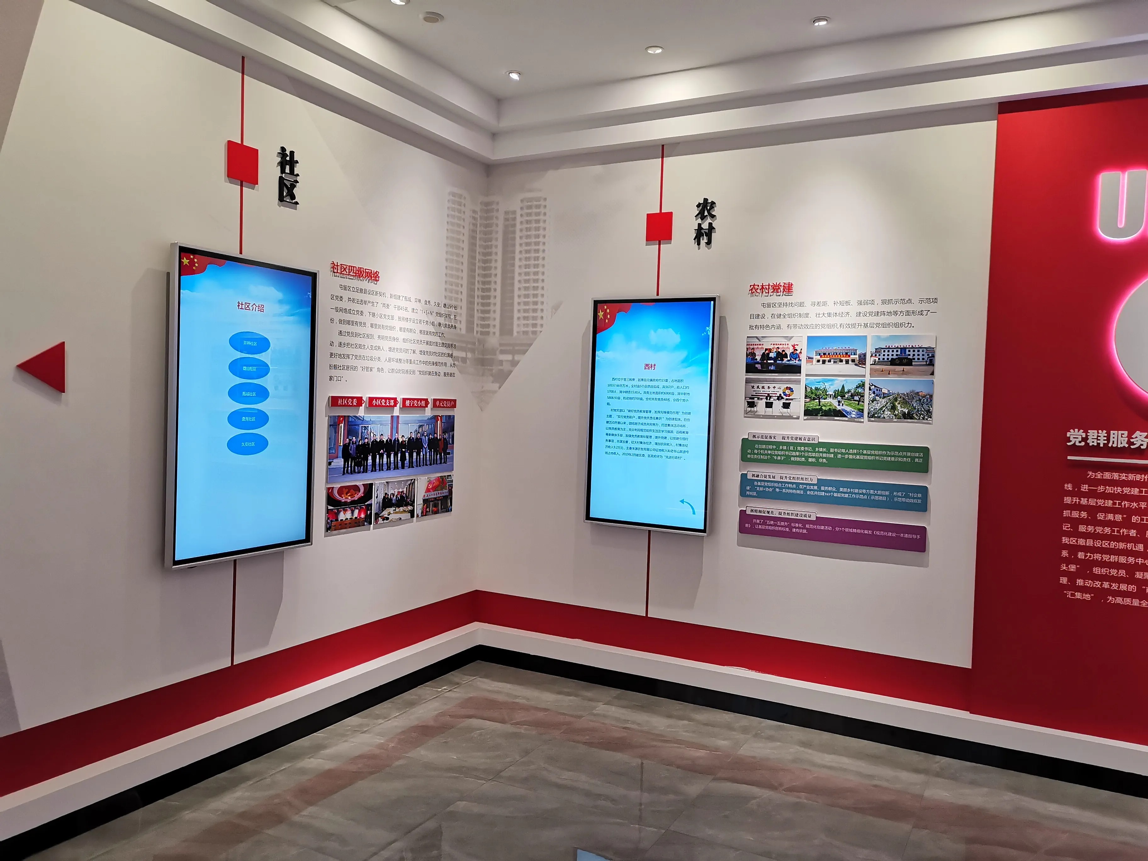 廣東汕頭黨建展覽廳施工，廣東黨建展覽館施工、廣東黨建文化施工規(guī)劃