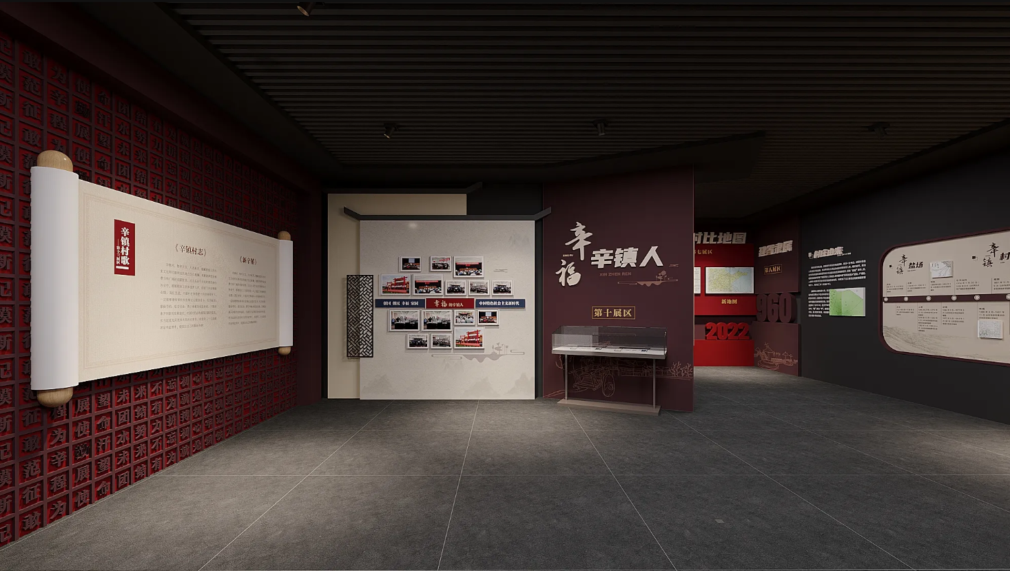 廣東振興鄉(xiāng)村展廳設計、廣東美麗鄉(xiāng)村村史館設計、廣東振興鄉(xiāng)村文化館、廣東民俗文化館設計（四）