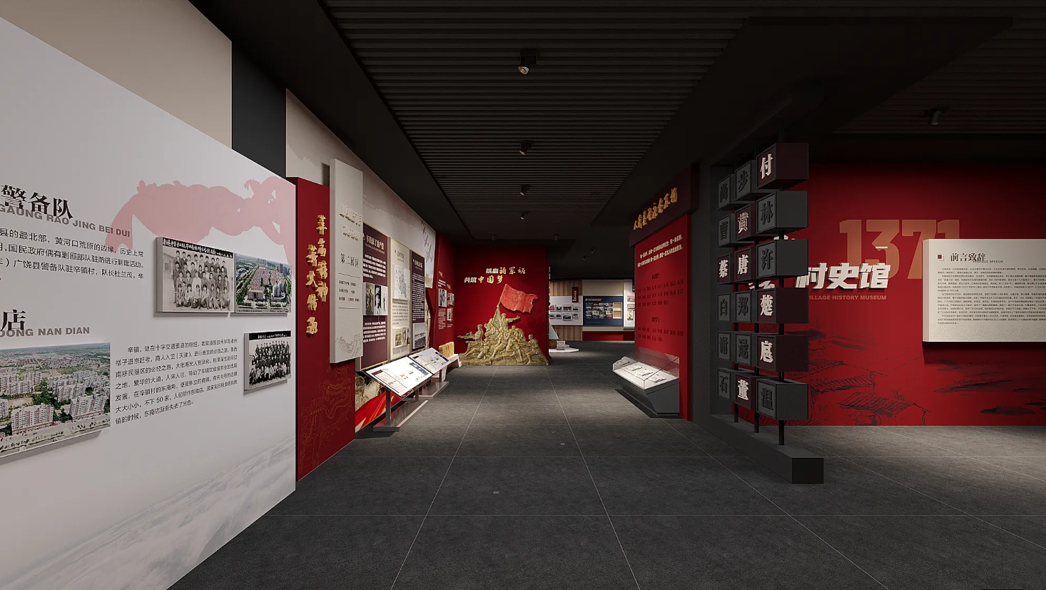 廣東美麗鄉(xiāng)村展館設計、廣東美麗村史館 設計、廣東美麗鄉(xiāng)村文化館、廣東鄉(xiāng)村文化、民俗文化館設計施工（二）