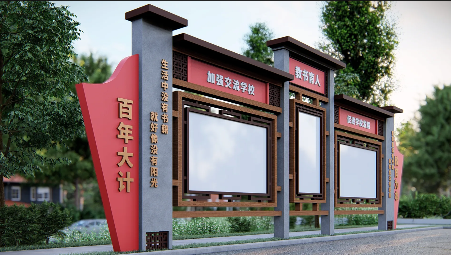 廣東省鄉(xiāng)村振興宣傳欄、廣東振興鄉(xiāng)村文化長廊