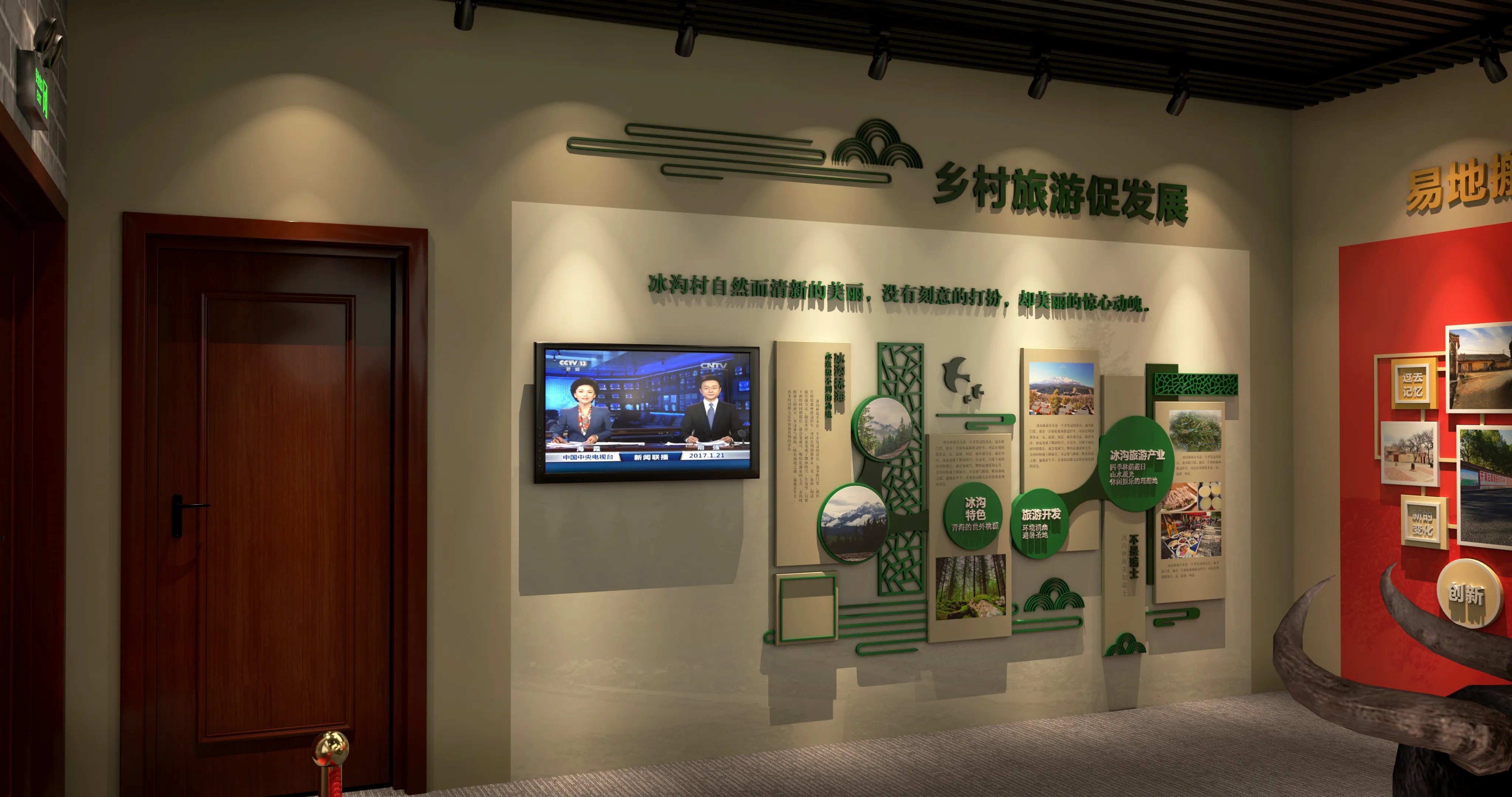 廣東省青海村史館設(shè)計(jì)、廣東鄉(xiāng)村文化展館、鄉(xiāng)村記憶展館、廣東鄉(xiāng)村展覽館設(shè)計(jì)策劃（二 ）