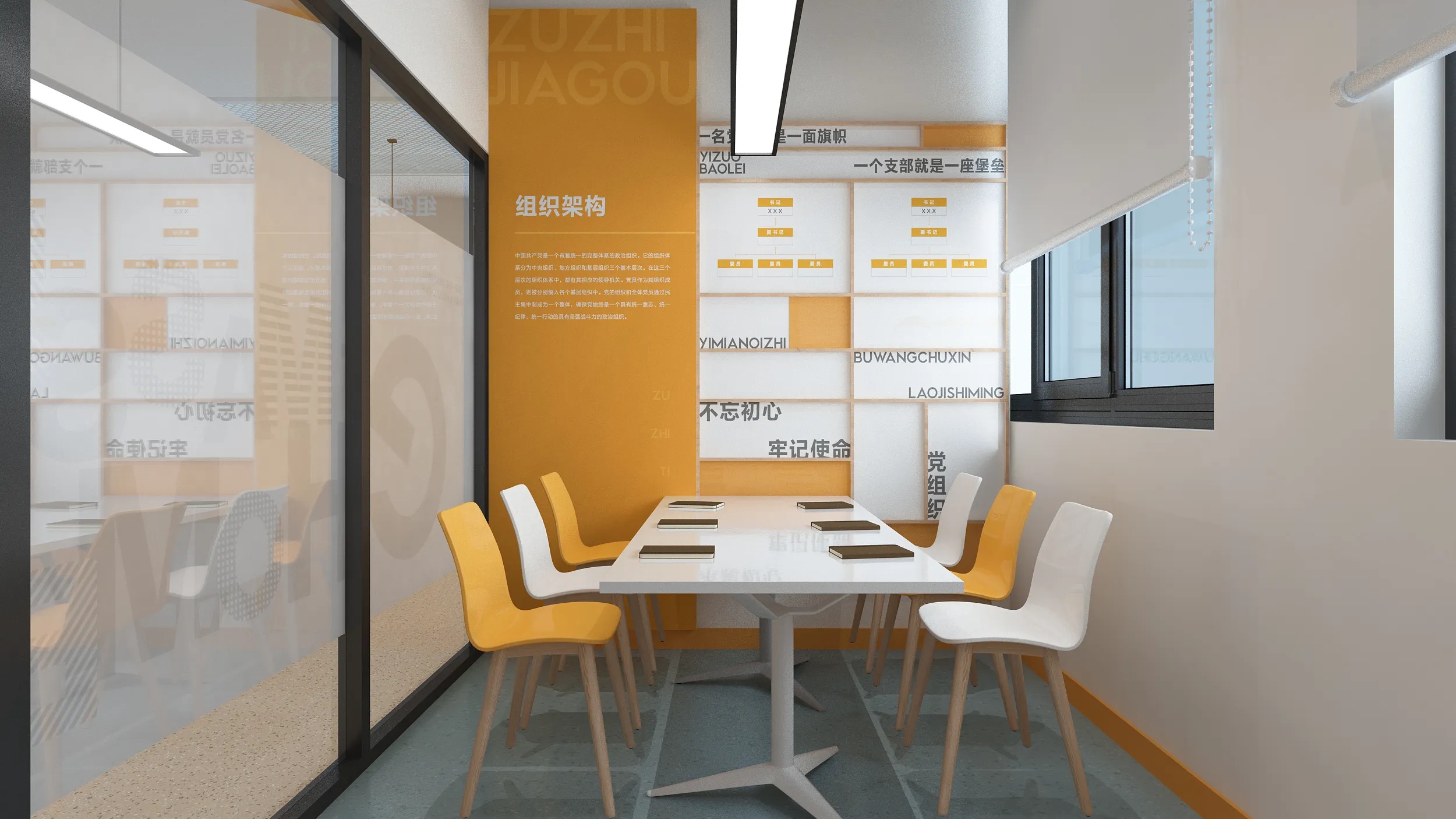 深圳黨建文化建設(shè)，黨建文化設(shè)計(jì)，黨建文化制作