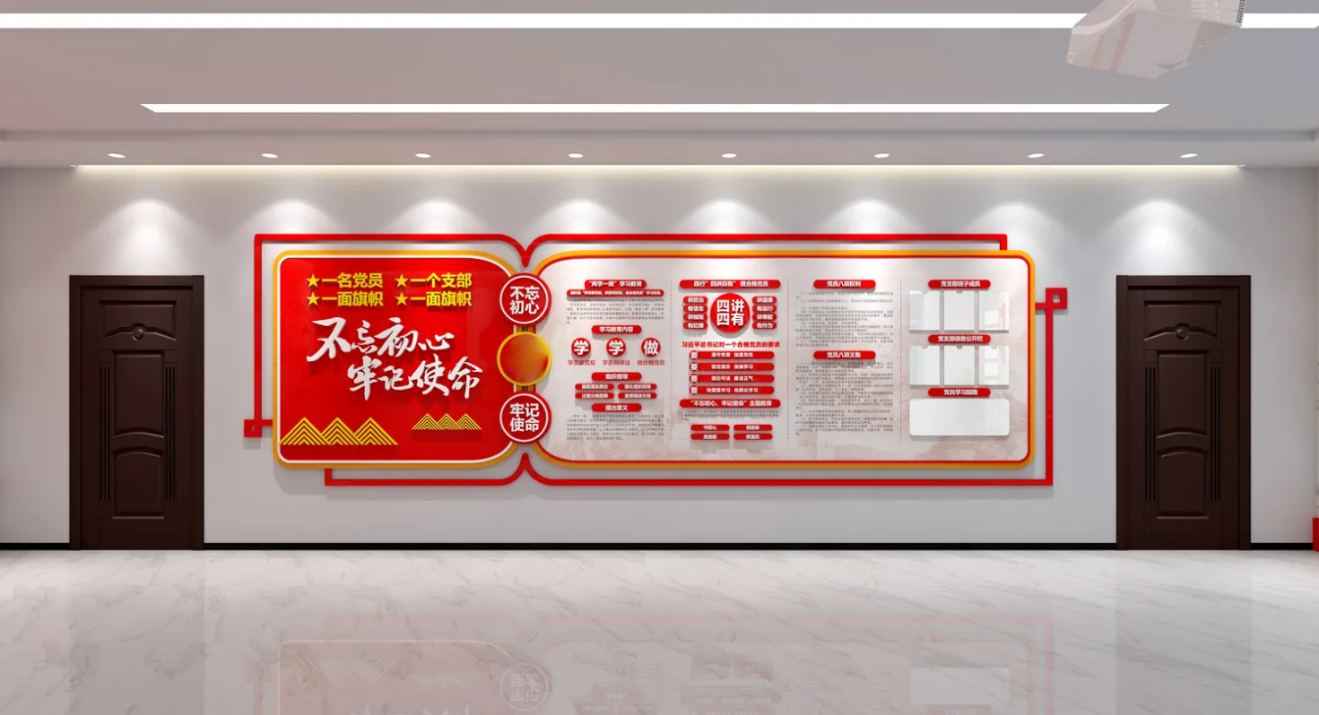 廣東肇慶企業(yè)黨建文化展廳設(shè)計，廣東企業(yè)黨建文化展館設(shè)計、廣東企業(yè)黨建文化建設(shè)（一）