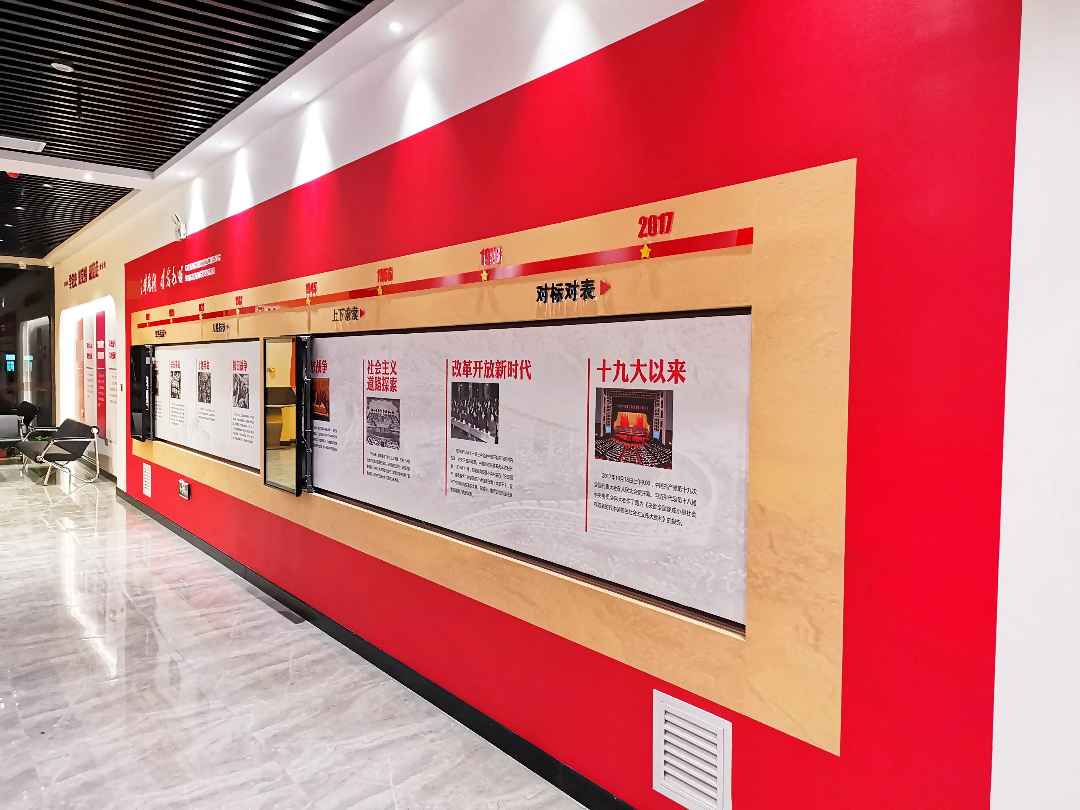 廣東清遠(yuǎn)黨建展廳設(shè)計(jì)，廣東黨建展館設(shè)計(jì)、廣東黨建文化建設(shè)